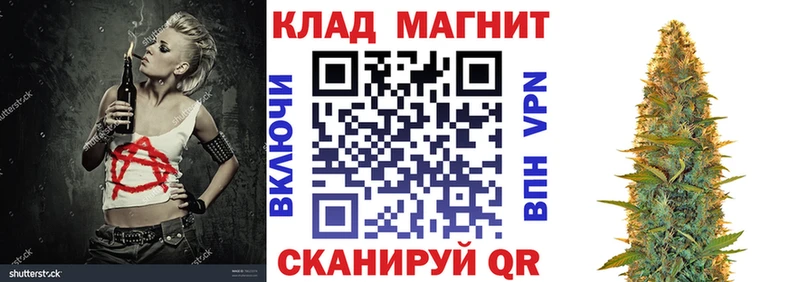 Как найти закладки Ахтырский Конопля  COCAIN  ГАШИШ  Alpha-PVP  Меф мяу мяу 