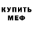 Amphetamine VHQ Dias Zhunusov