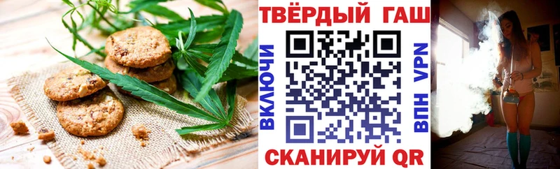 купить наркоту Ахтырский Canna-Cookies марихуана