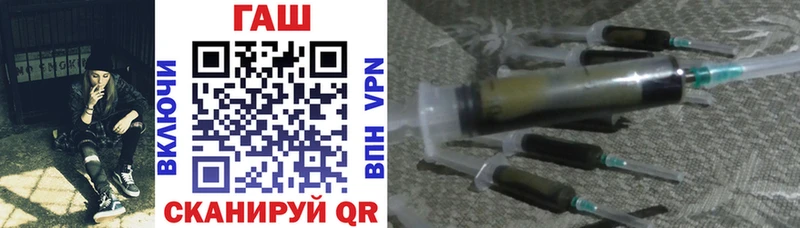 ГАШИШ Premium  наркотики  Ахтырский 
