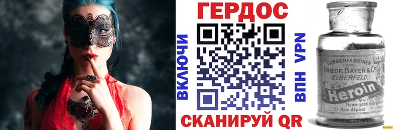 как найти   Ахтырский  ГЕРОИН Heroin 