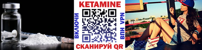 Кетамин VHQ  Ахтырский 