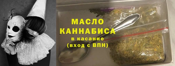 бутират Абинск
