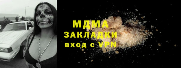 сатива Алексин