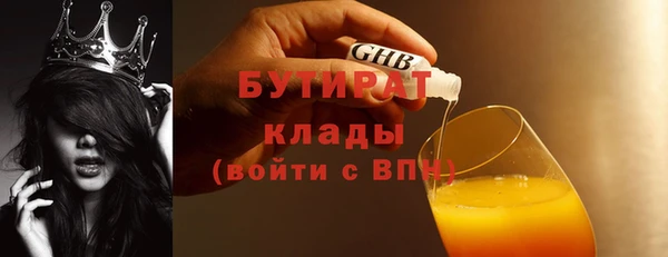 spice Осинники
