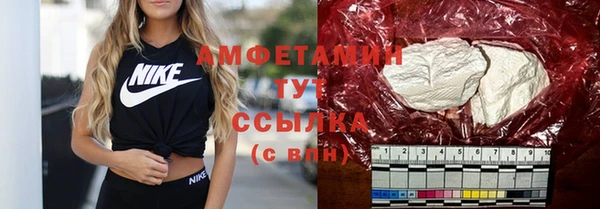 spice Осинники
