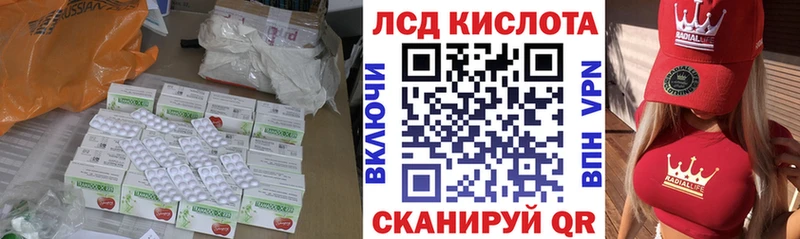 ЛСД экстази кислота  гидра сайт  Ахтырский 