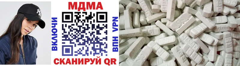 MDMA Molly  Ахтырский 