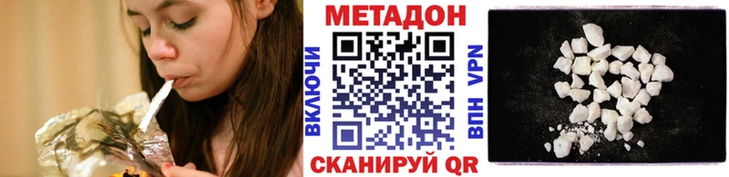 Метадон кристалл блэк спрут зеркало Ахтырский