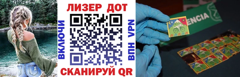 Марки N-bome 1,5мг  маркетплейс клад  Ахтырский 