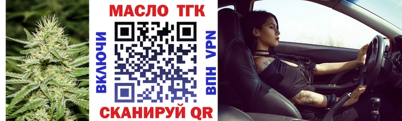 ТГК Wax Ахтырский