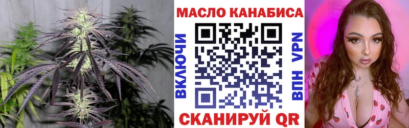 ТГК жижа  Ахтырский 